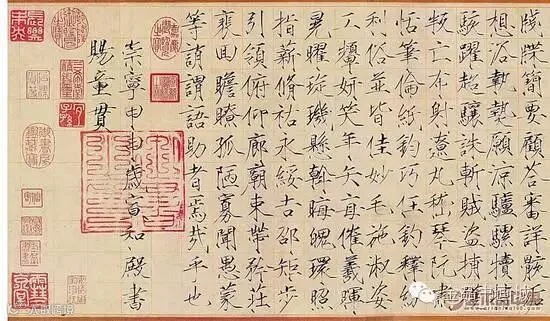 赵佶 - 瘦金体千字文 局部