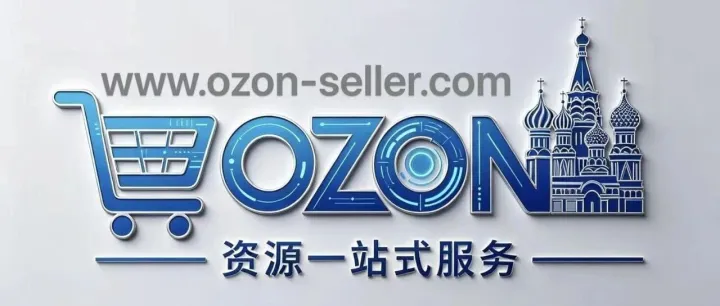 小白必看！Ozon那些ERP和选品软件工具都有哪些？一篇帮你搞清楚！