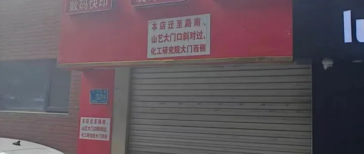 【租赁权】5月26日，济南市历下区房屋租赁权拍卖会