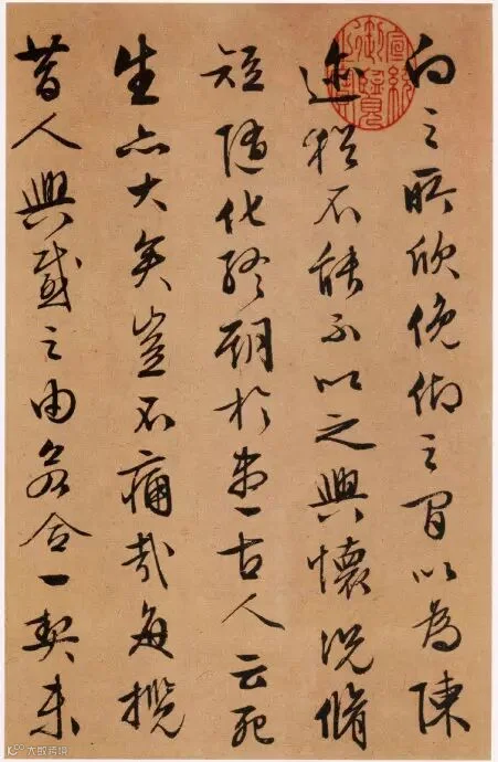 明代文徵明临《兰亭序》四种
