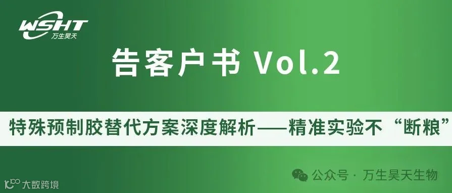 告客户书2  封面.jpg