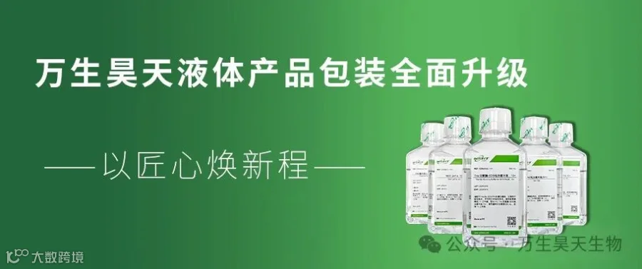 包装上新封面.jpg
