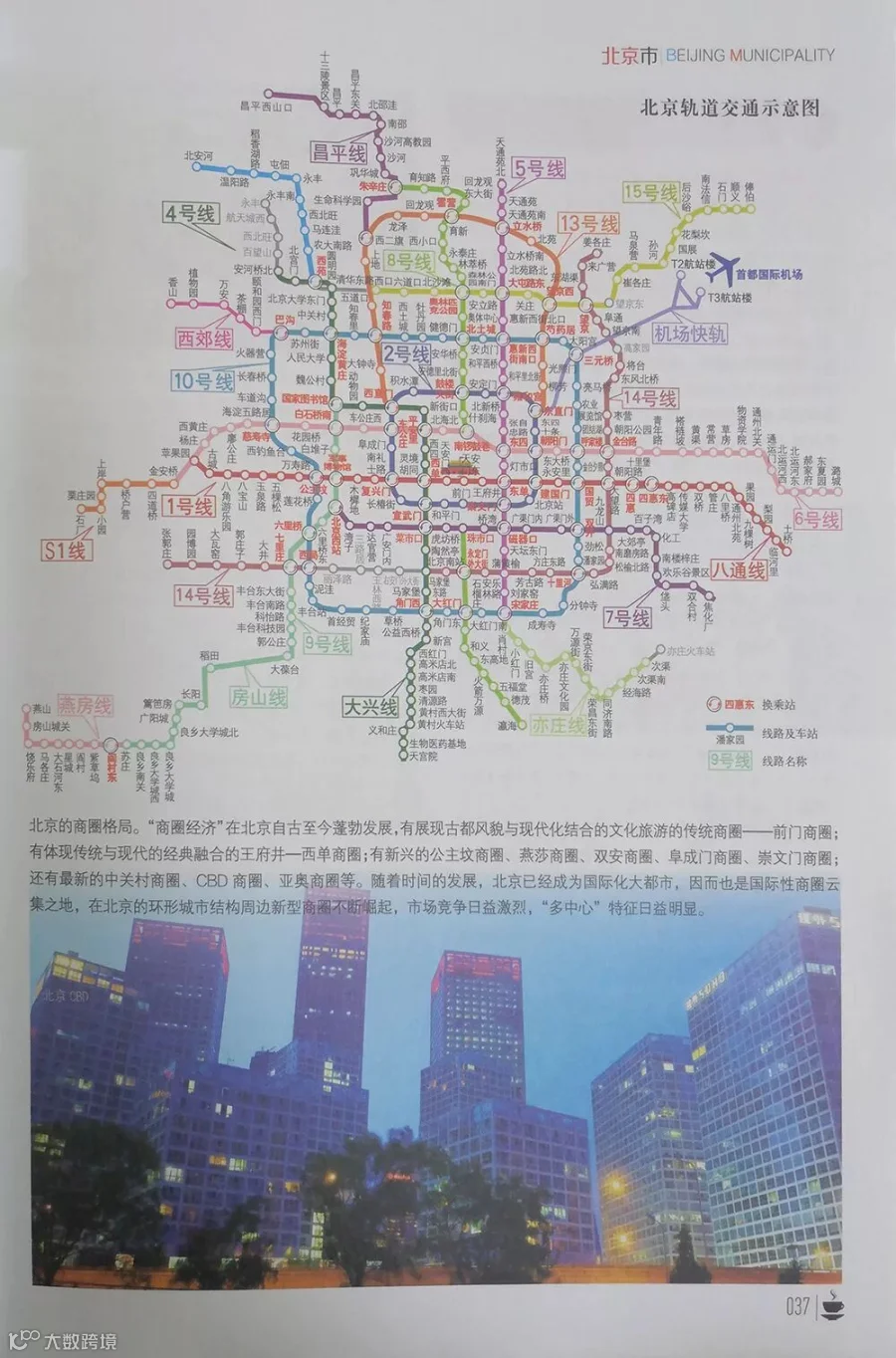 1578364164891186.jpg