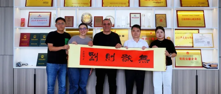 山东丰尔达集团携手土耳其最大造船厂，成功达成跨境合作