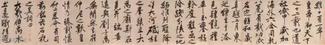 书法第一网,砥柱铭