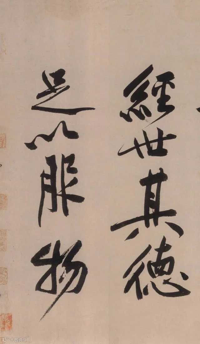 书法第一网,砥柱铭