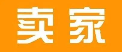 卖家精灵免费功能兑换<em>码</em>和<em>会员</em>折扣<em>码</em>分享