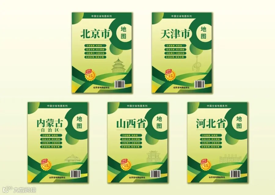 微信图片_20260121094644_306_304小.jpg 微信图片_20260121094644_306_304小.jpg
