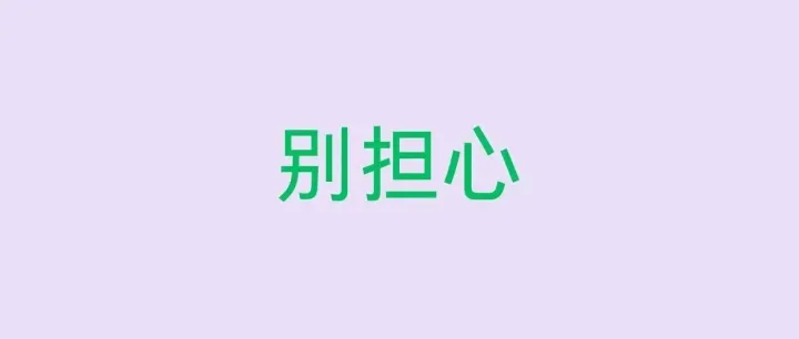 英国本土公司批量查税？揭秘！