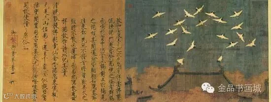 赵佶 - 瑞鹤图