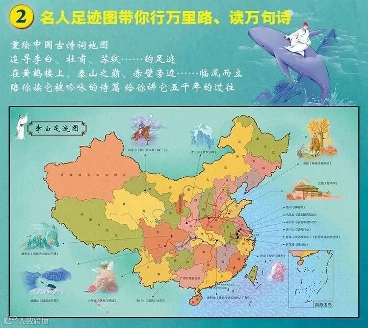 open1630948036-252808396-5d7500000187111b77190a219249_750_670.jpg