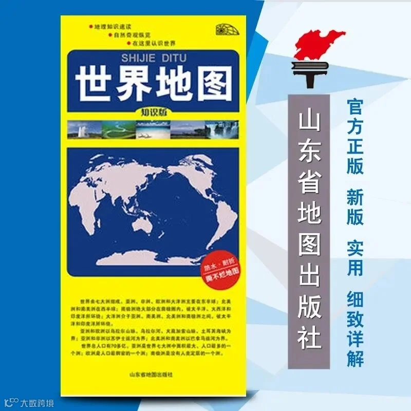 世界.jpg