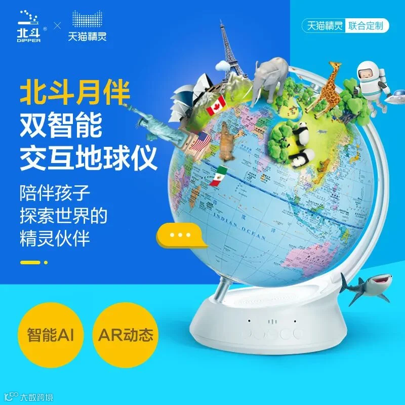G2086-AI月伴-主图.jpg