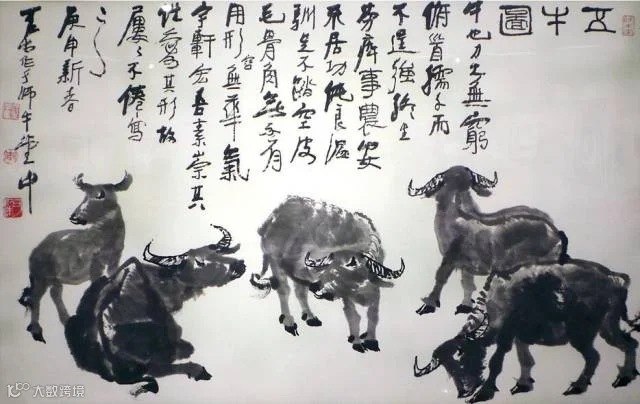 【数风流人物】李可染画牛欣赏