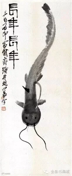 白石老人作品《长年》赏析