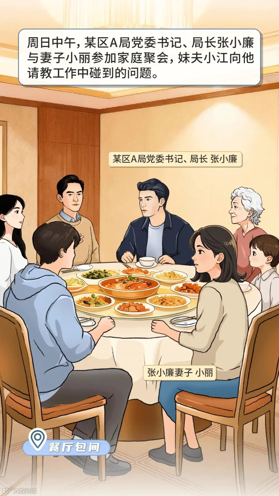 插图