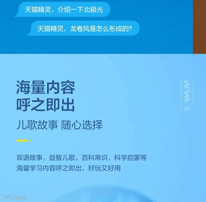 G2086-AI月伴-详情_03.jpg