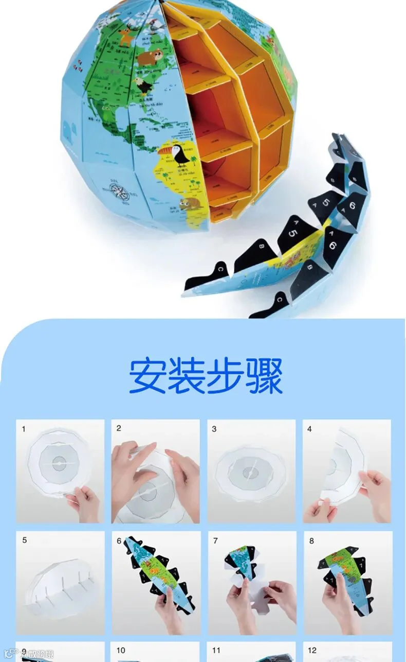 纸地球-彩色版-790_07.jpg
