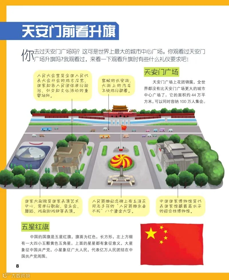 p8.jpg
