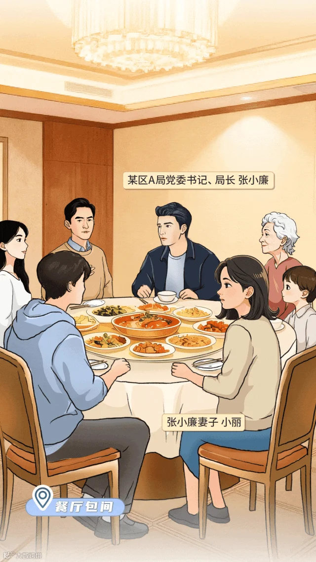 插图