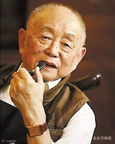黄永玉