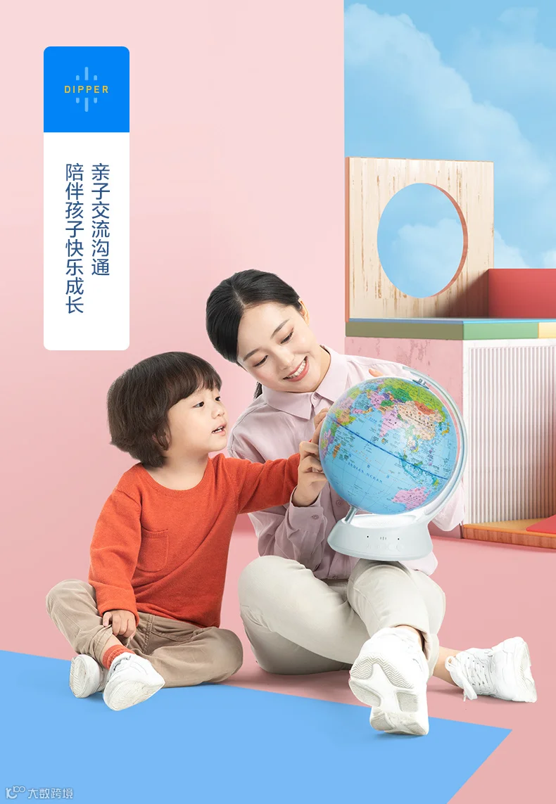 G2086-AI月伴-详情_18.jpg
