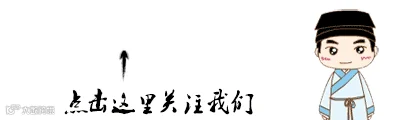 书生求关注