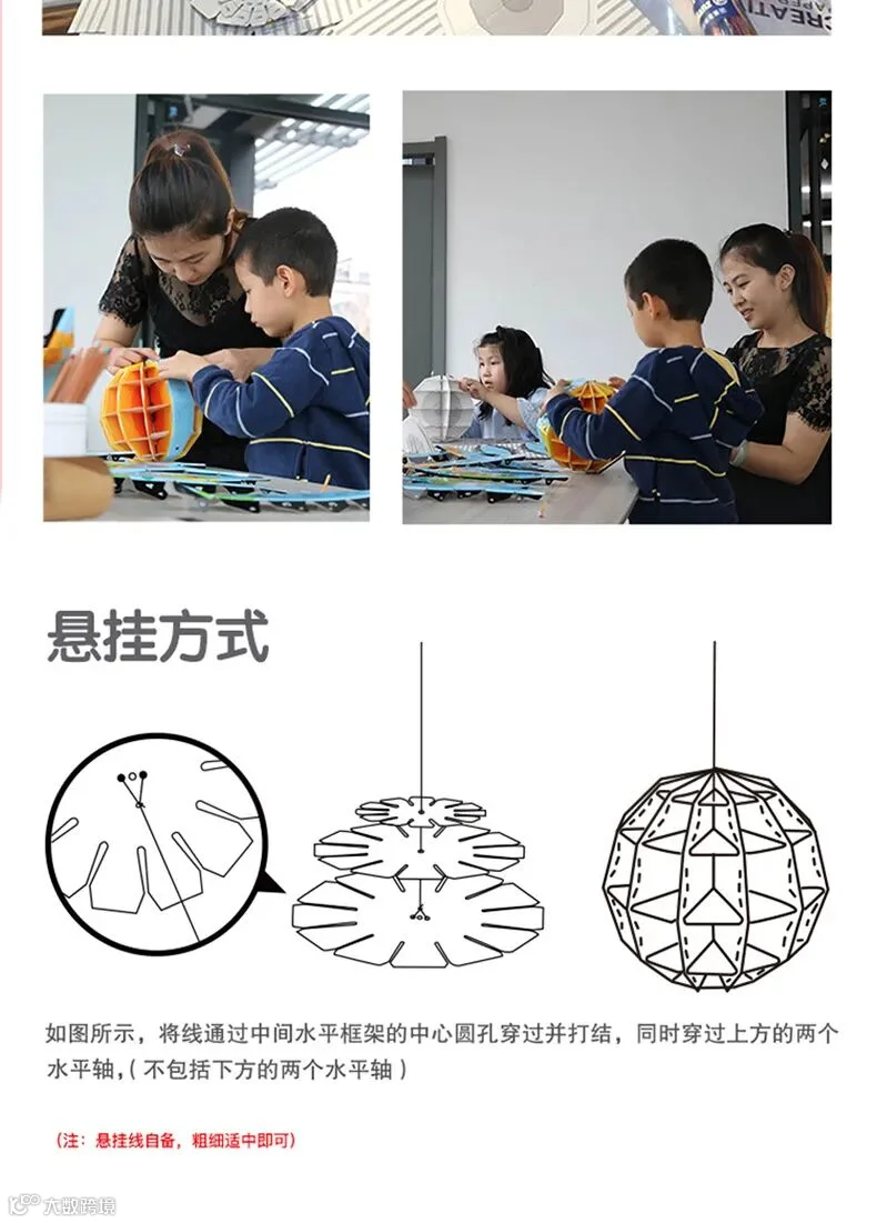 纸地球-彩色版-790_10.jpg