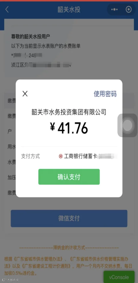 图片12.png