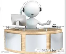 济南客户管理系统