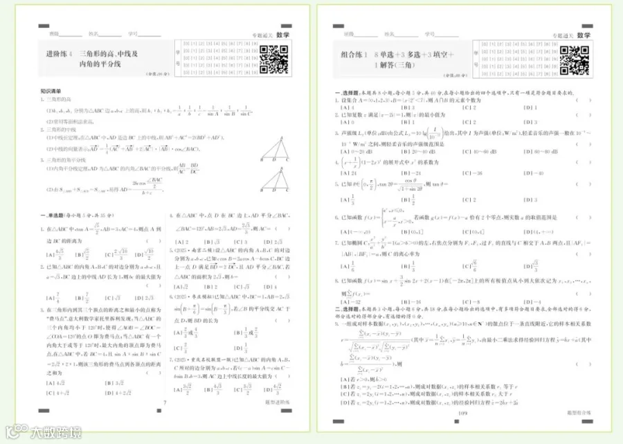 数学_16.jpg