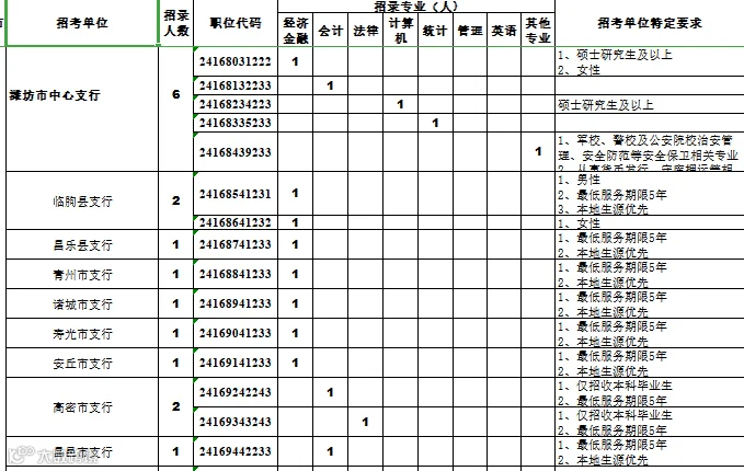https://image.ipaiban.com/upload-ueditor-image-20201010-1602302078040096403.png