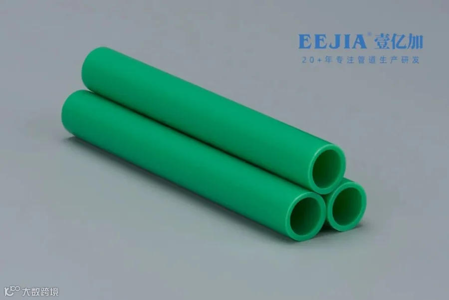 EEJIA地暖1.jpg