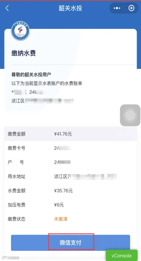 图片10.png
