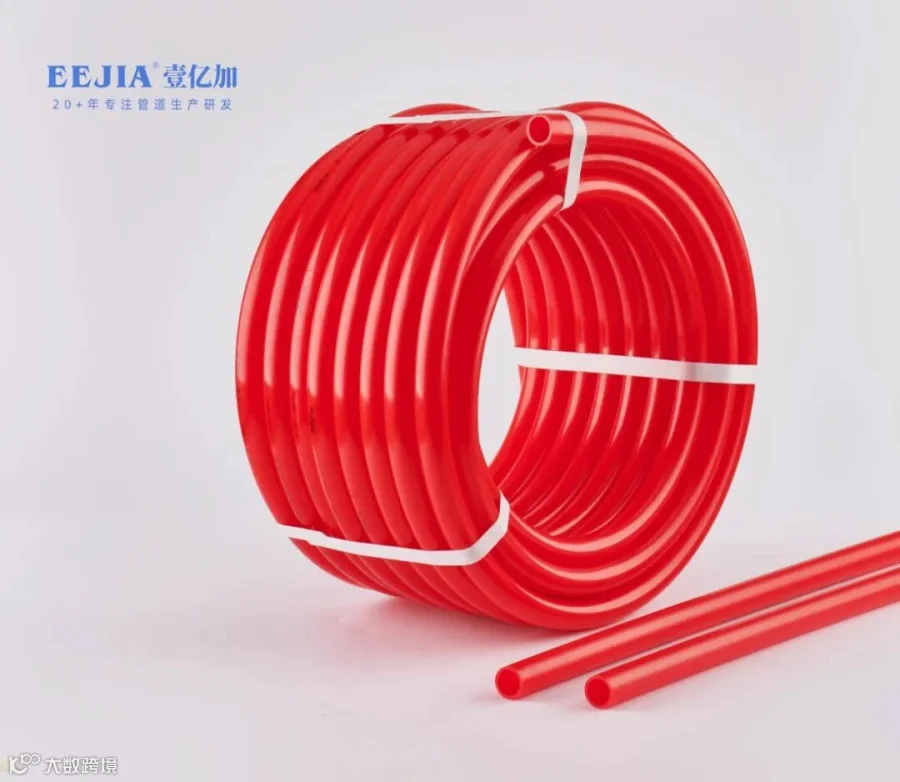 EEJIA地暖5.jpg