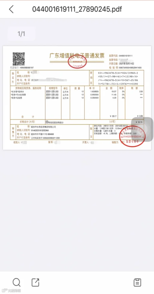 图片18.png