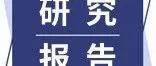 <em>2026年</em>中国光学超<em>透镜</em>行业产业链、重点企业分析及投资战略