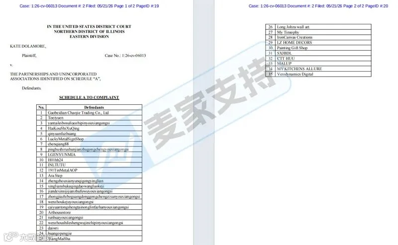 6-cv-06013，动植物图鉴版权精准打击，这35店别等TRO冻结才后悔！"