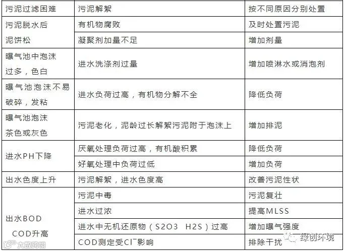 QQ截图20180925090619.jpg