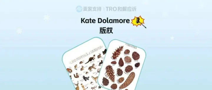 26-cv-06013，动植物图鉴版权精准打击，这35店别等TRO冻结才后悔！