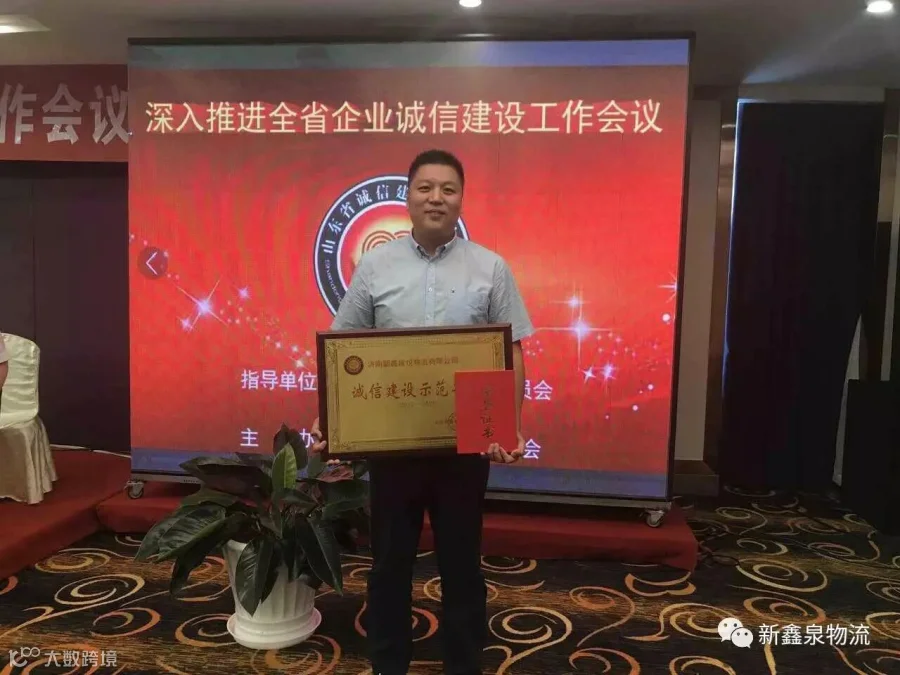 微信图片_20170826111912.jpg