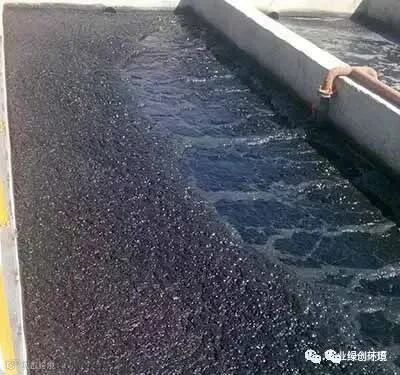 污水处理