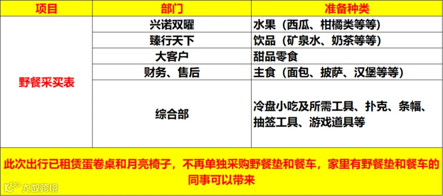 d78442aafcf26fddaff2c23063f951b3.png