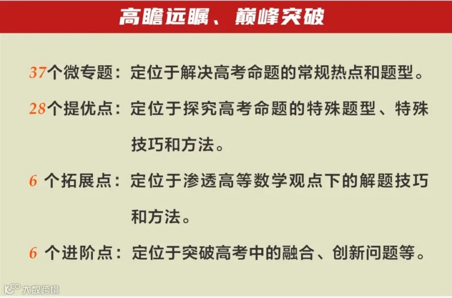 数学_09.jpg