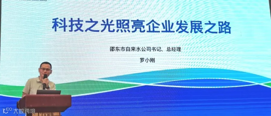 罗小刚2.jpg