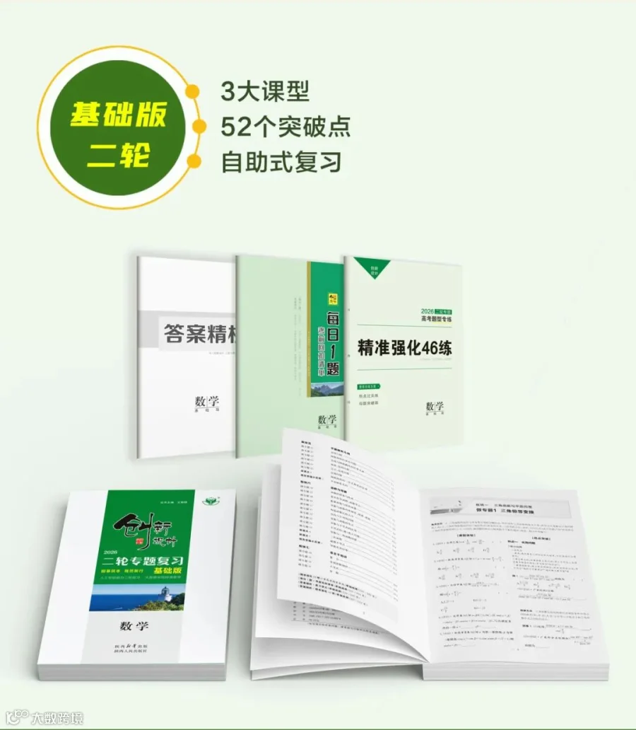 数学_04.jpg