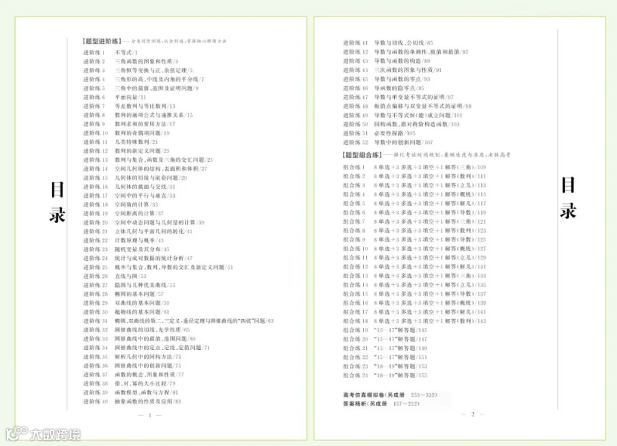 数学_15.jpg