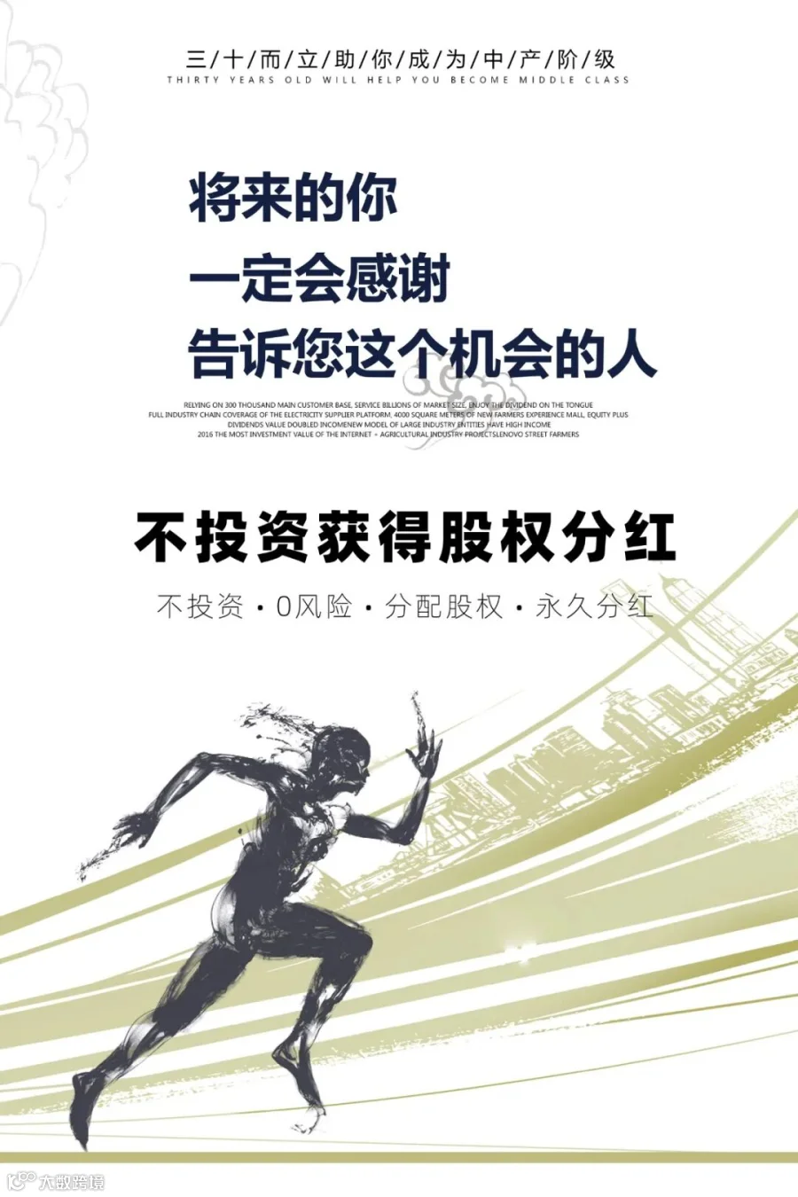 努力.jpg