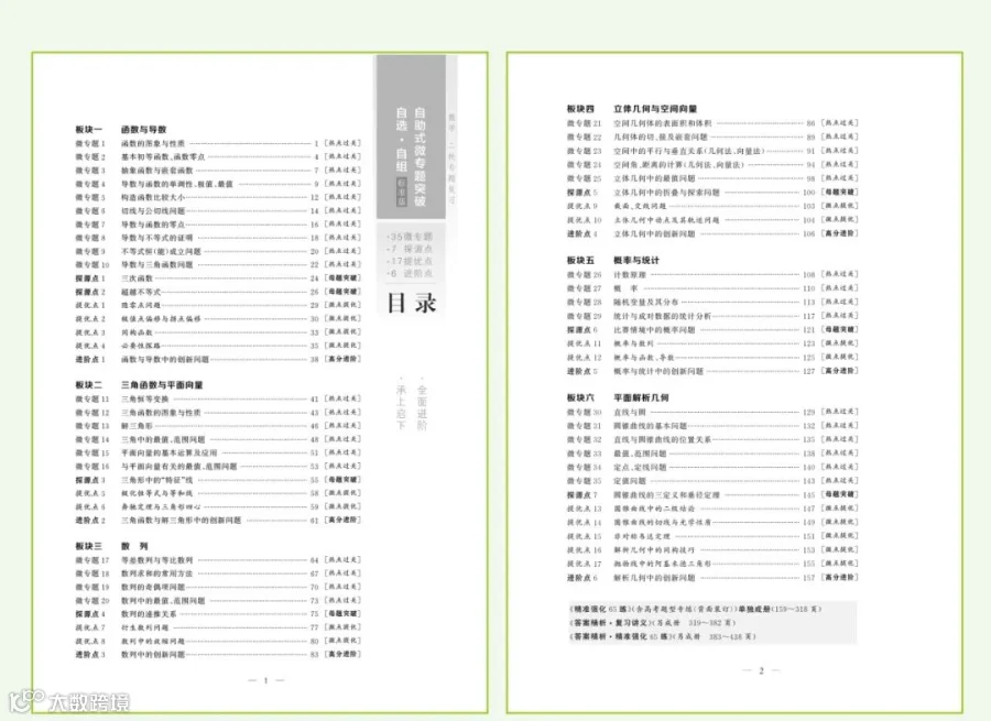 数学_10.jpg