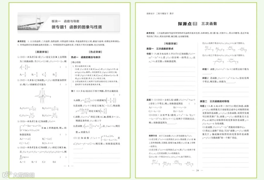 数学_11.jpg